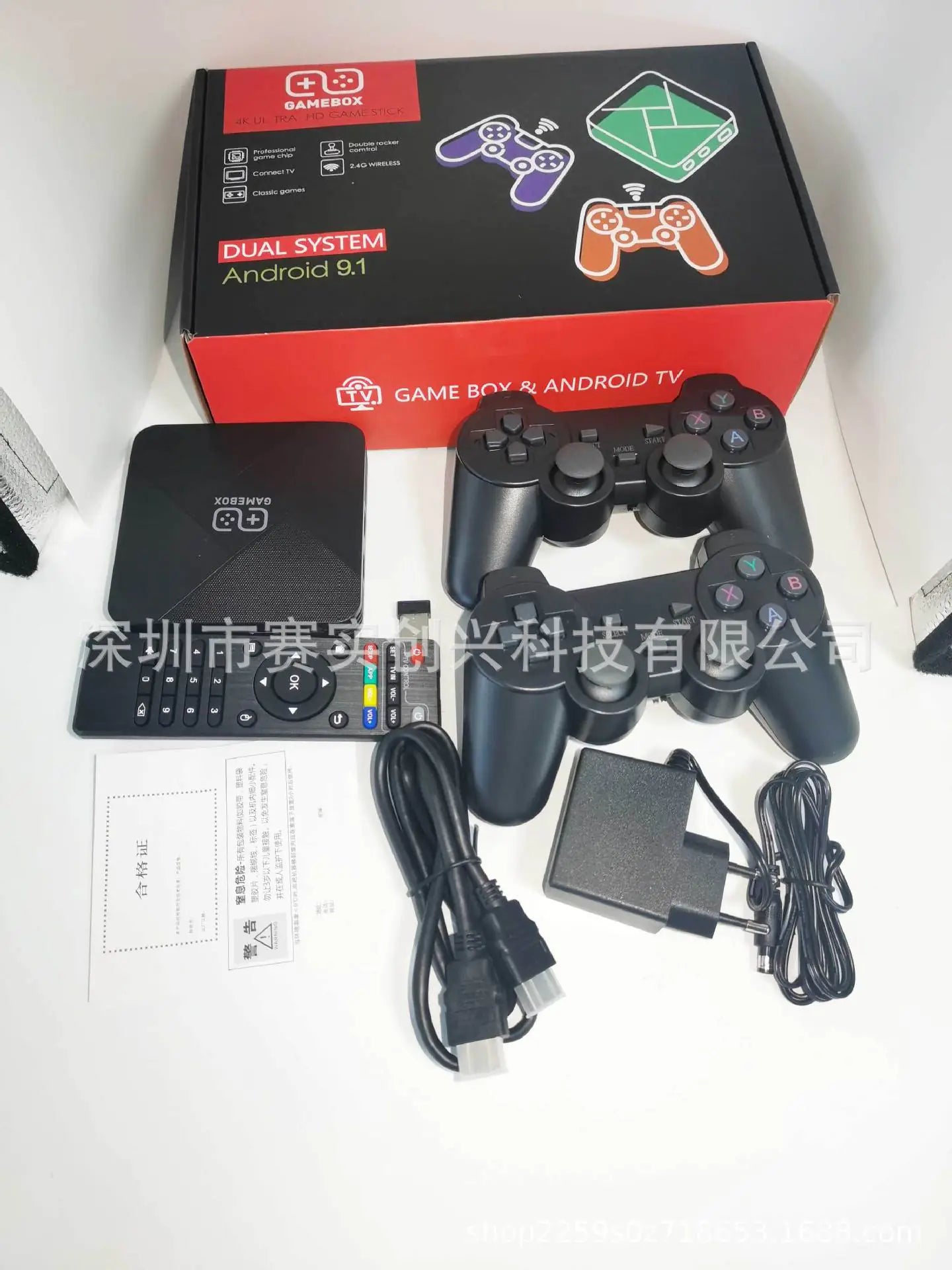G5 Dual-System Retro Game Hub with Wireless Controller