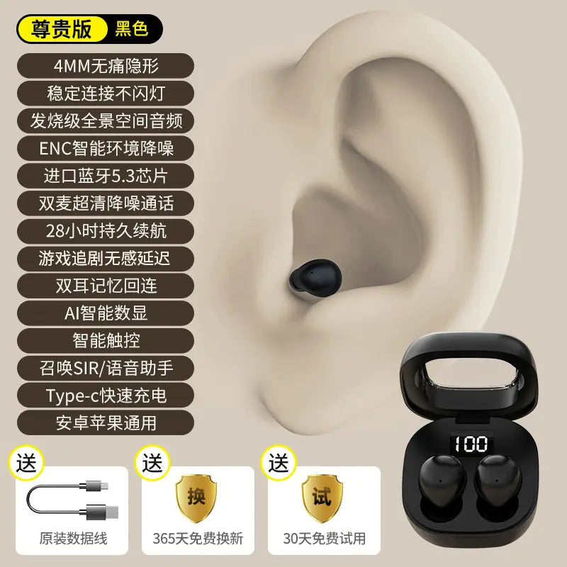 Mini Stealth True Wireless Earbuds