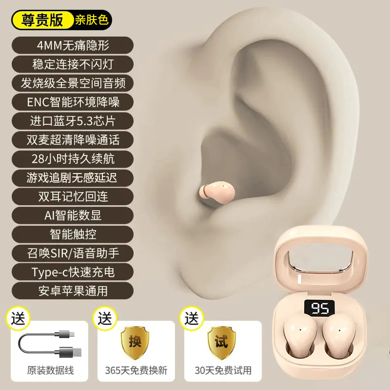 Mini Stealth True Wireless Earbuds