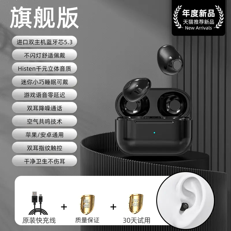 Mini Stealth True Wireless Earbuds